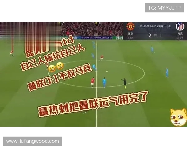 曼联与热刺激战上海直播时间及观看方式全攻略